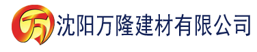 沈阳91香蕉视频污染版下载建材有限公司_沈阳轻质石膏厂家抹灰_沈阳石膏自流平生产厂家_沈阳砌筑砂浆厂家